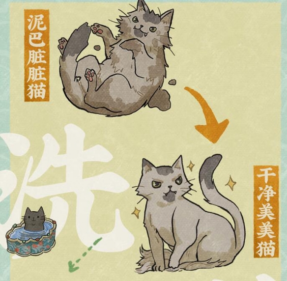 江南百景图泥巴脏脏猫怎么获得 泥巴脏脏猫获取方法