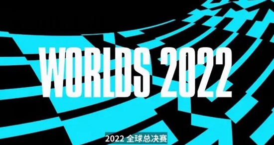 2022英雄联盟s12全球总决赛的赛程时间是什么时候-2022lol全球总决赛赛程表