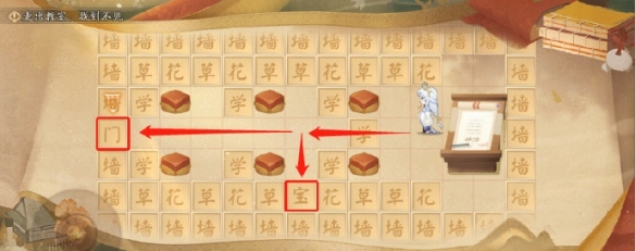 阴阳师三阶之行宝箱怎么拿-三阶之行解谜宝箱全拿路线图