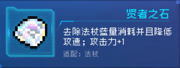 元气骑士2022暑假版本更新了什么-暑假版本新增挑战因子、武器配件