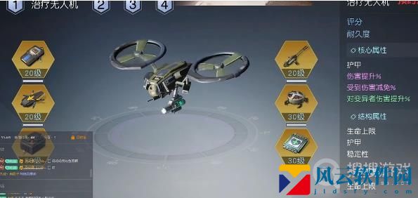 《黎明觉醒生机》70级便捷式无人机任务完成方法 黎明觉醒生机游戏攻略