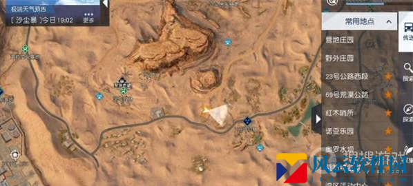 《黎明觉醒》徘徊的变异沙虫位置介绍 黎明觉醒游戏攻略