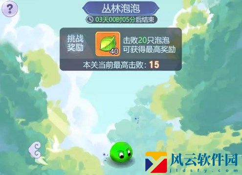 梦幻西游网页版丛林泡泡怎么过-丛林泡泡全关卡通关阵容推荐