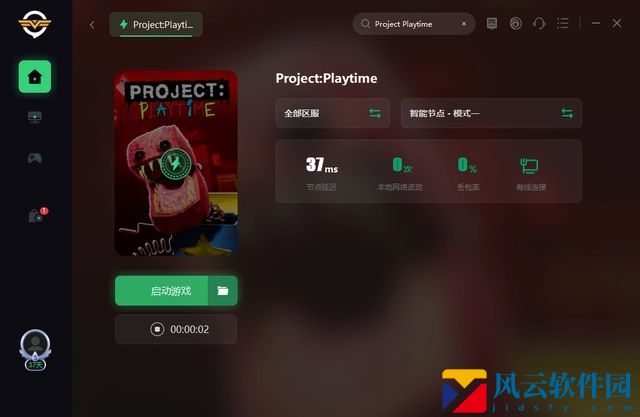 projectplaytime怎么联机-和好友多人联机一起玩方法