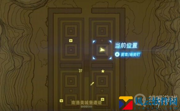 《塞尔达传说》南洛美岛所有宝箱位置介绍 塞尔达传说游戏攻略