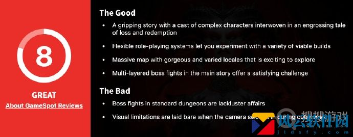 《暗黑破坏神4》GS评分8分 暗黑破坏神4游戏攻略