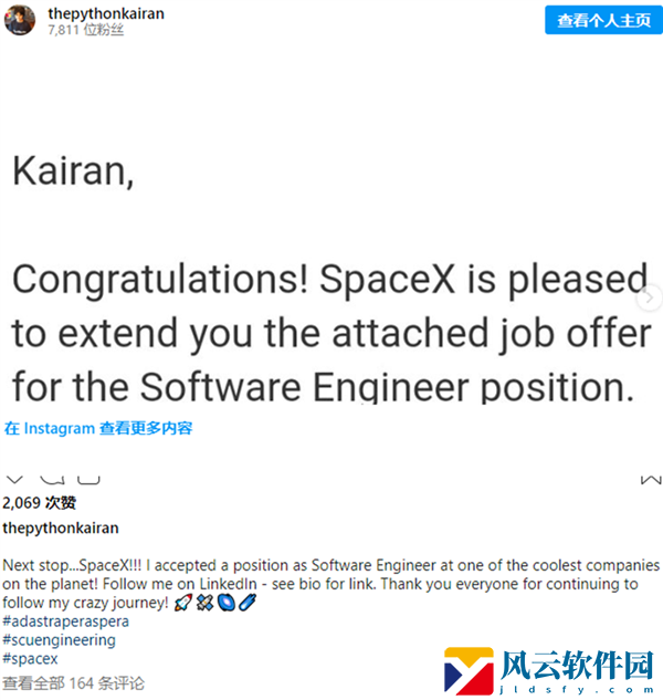 14岁“天才少年”成SpaceX新员工！年薪百万：自学中文和功夫