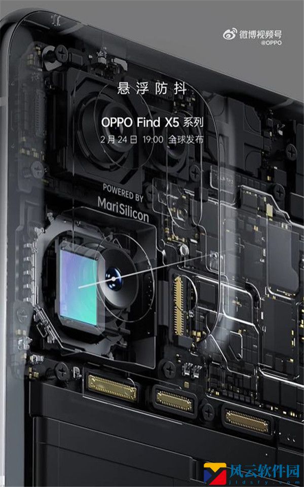 OPPO Find X5/Pro预热：支持悬浮防抖，防抖幅度提升3倍图片