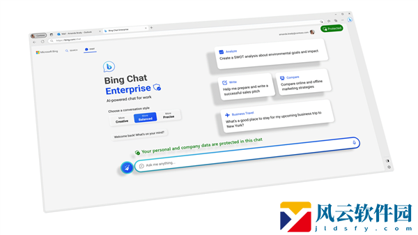 解决隐私信息泄露难题：微软宣布BingChat推出企业版