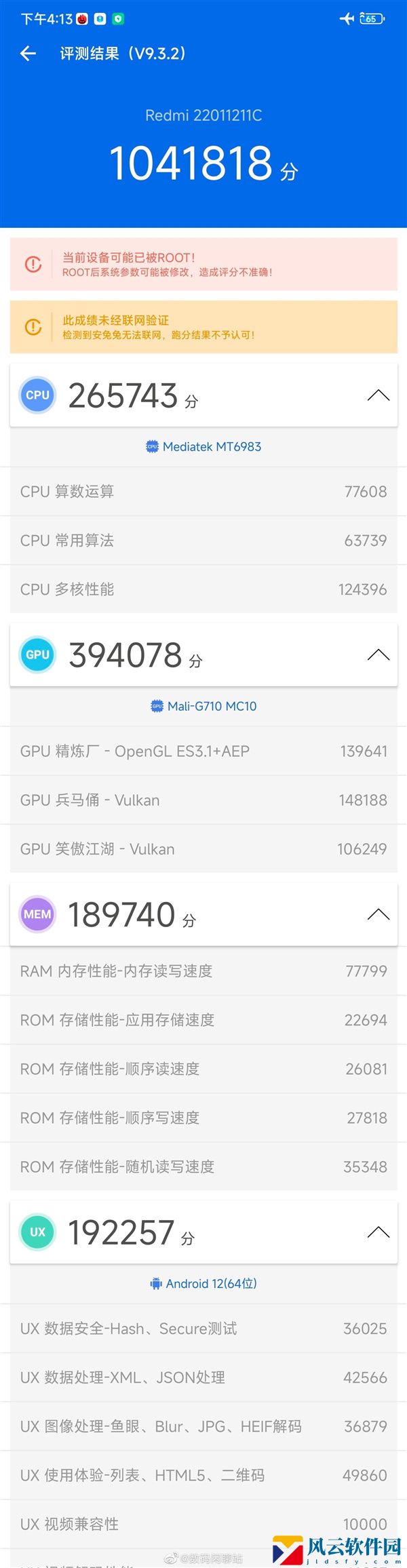 Redmi K50 Pro + 跑分首曝：搭载天玑 9000 轻松破百万图片