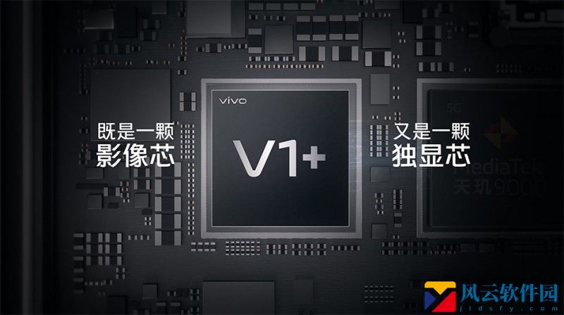 vivo最新曝光!首现安卓平台4k级拍后编辑(vivo自研影像芯片v3)