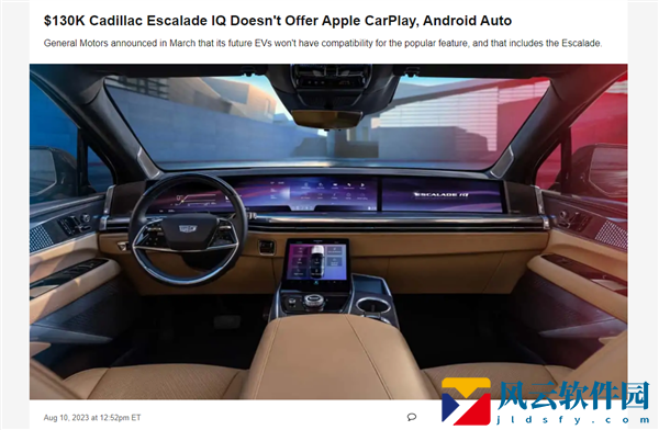 苹果手伸太长车企不干了？通用汽车：逐步淘汰CarPlay
