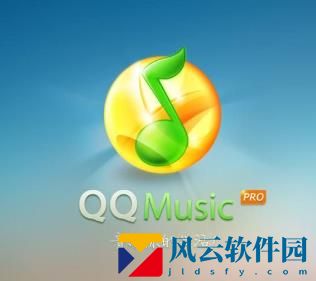 QQ音乐如何查看非好友歌单
