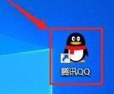 腾讯QQ怎么使用腾讯微云上传文件