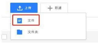 腾讯QQ怎么使用腾讯微云上传文件