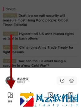 夸克浏览器怎么把网页翻译成中文