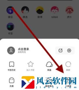 夸克浏览器怎么把网页翻译成中文