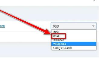 欧朋浏览器如何更换搜索引擎